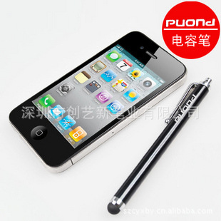 ֻiphoneݱд