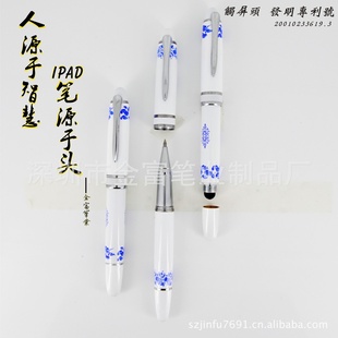 ֱֻдT8588IPADùմﴥر