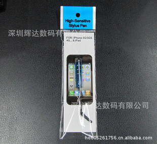 ƻдipadiphoneipodݱʴرͨװ