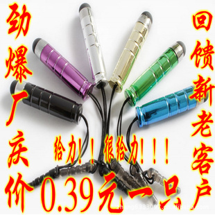 ƻֻݱдʴرiphone4/4Sͨ͵ͨ