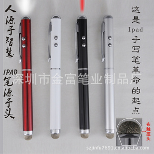 ֱֻһ๦ܵ粼ͷiphone4ipad2ݱ