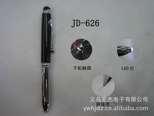 JD/HJ-626iphoneipadLEDƴԲ