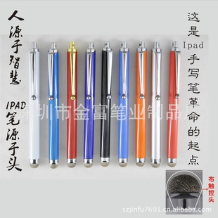 ֱֻIphone粼дʡIPADرʡ
