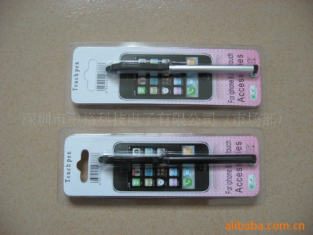 ֱƻдIphone3Gд