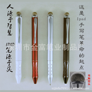 ֱһƻдʡIPHONEдʡIPAD