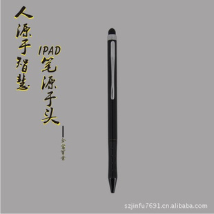 Ҷմipadƻ