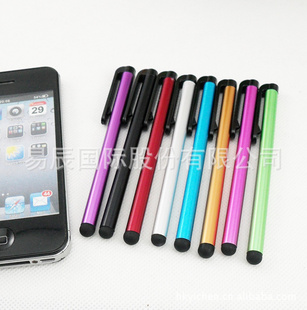 ipad3ݱiphone4/4sݱƻֻдʴرܰװ