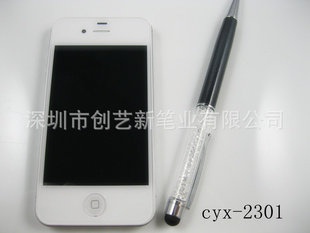 ֱ¿ˮiPhoneдƷ