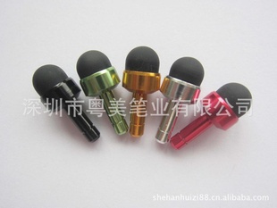 厂家直销纳米笔,平板电脑手写笔,3Giphone笔
