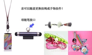 ipad电容触屏笔带吊绳厂家直销!