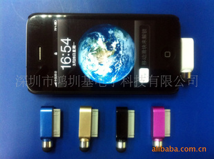 iPhoneipad