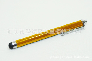 Iphone4Sд,IPADݴд