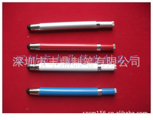 厂家直销顺滑度4Giphone笔,量大价