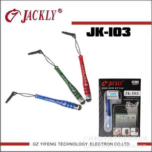 JacklyJK-I03foriphone4/4sдϹ