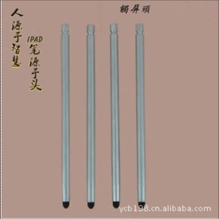 ֱ2012¿轺ͷiphone¿д