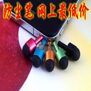 ˫õдŵiphone4HTCĦݱʷ