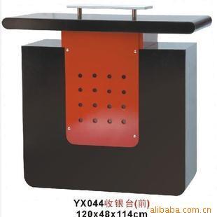 ̨ǰ̨YX044
