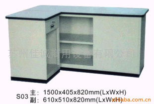 ݼѳ豸޹˾̨SD-03