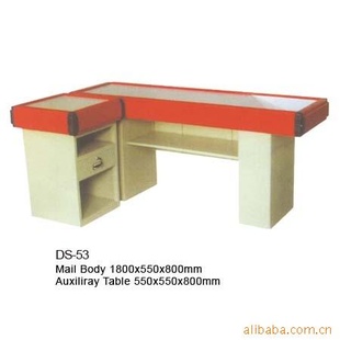 DS-53̨