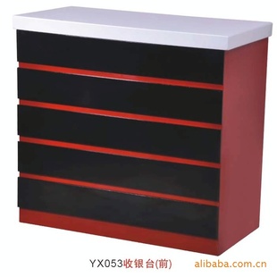 ̨ǰ̨YX053