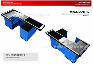 MSJ-Z106ͺԶʹбб̨