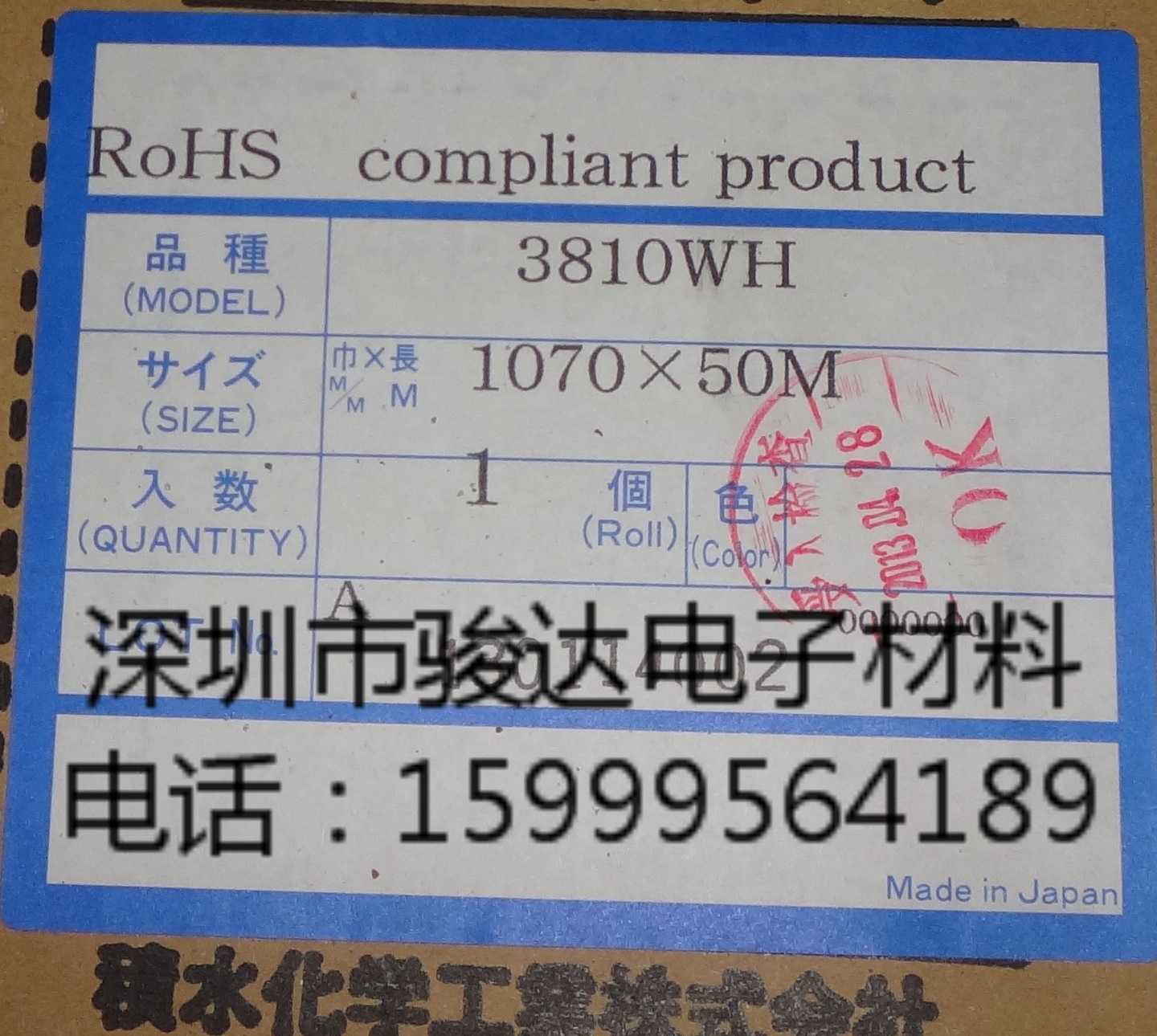 ˮ3810WH˫潺