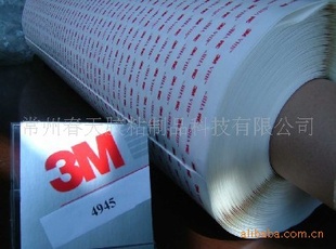3M,1CMװ˫潺
