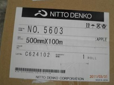 ն5603