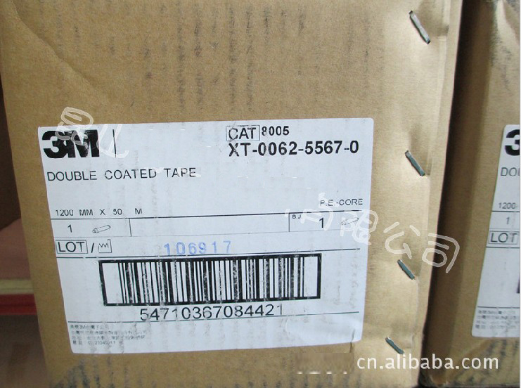 3M8005