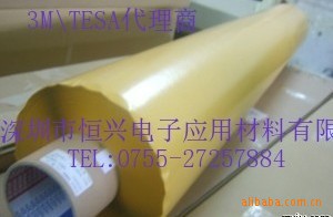 ɯ60975˫潺TESA60980˫潺