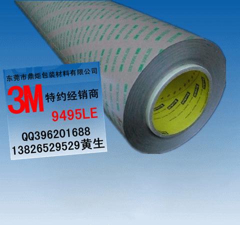 3M˫潺|3M9495LSE˫潺