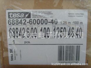 TESAɯ68842PV40˫潺