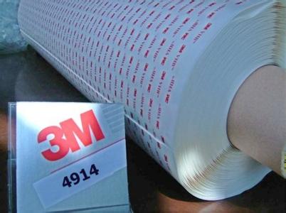 3M4914VHBֱ