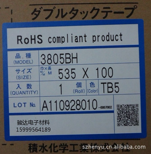ˮ3805BHںڽ0.05mmں˫潺