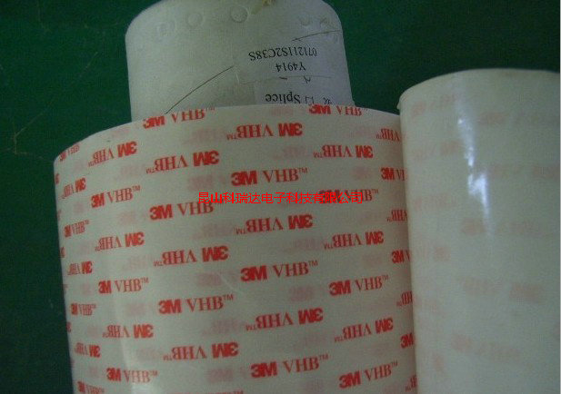 3M49413M4956VHBེƷ