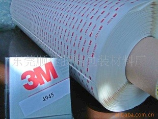 3M4945˫潺(ͼ)