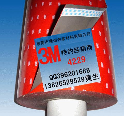 3M˫潺|3M4229P˫潺