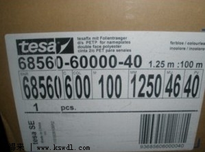 ɽӦɯTESA68560