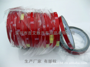 3M4229P8mmX3m˫潺ֻһ