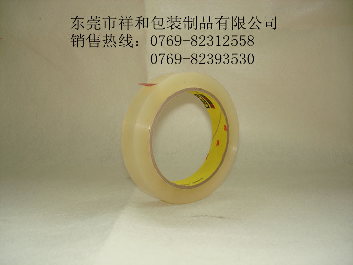 3M600˫潺,Խ