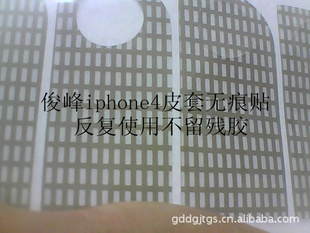 iphone4ֻ޺۽