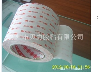 3M4816-015/4816-02VHB
