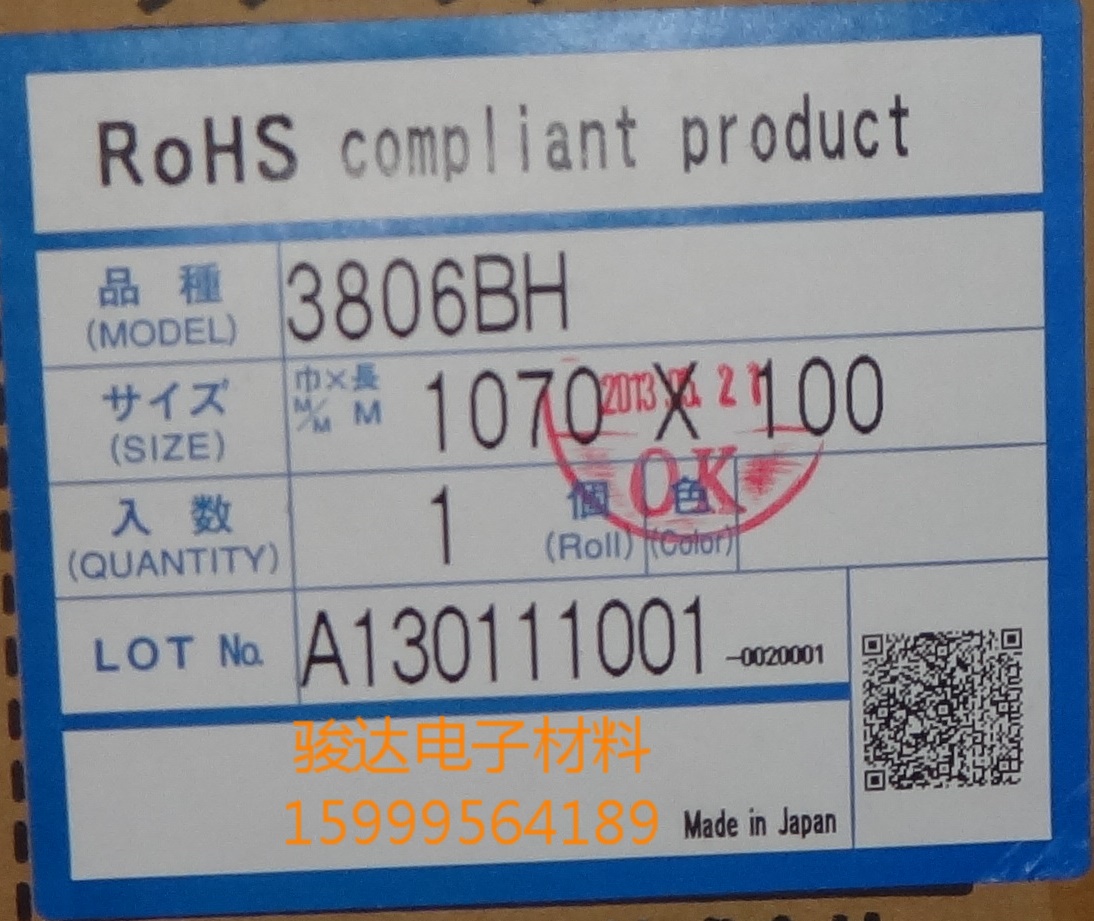ˮ3806BHںڽ