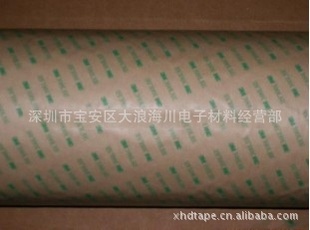 3M9471LEֽ3M9471LE˫潺3M9471LE