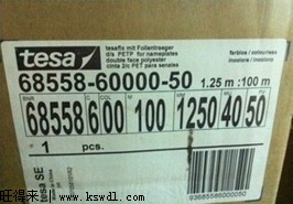 ɽӦɯTESA68558