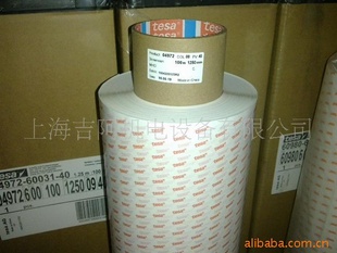 ¹tesa4972PV40޷Ĳ˫潺
