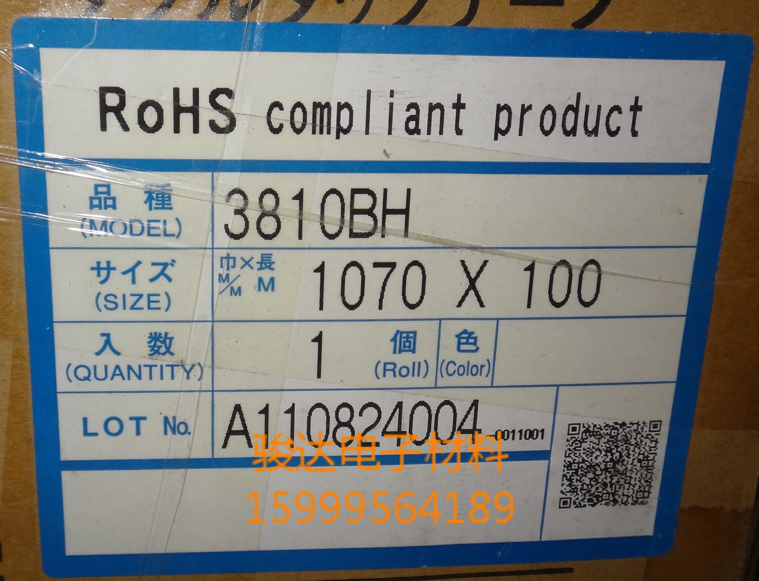 ˮ3810BHںڽ