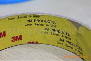 3M双面胶,4-1000胶带,任意分切零售,26MM*50M,现货强势