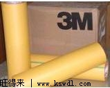 ɽӦƽ3M244