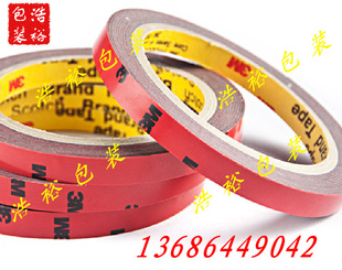 1CM*3Ʒ3Mװ3M޽3